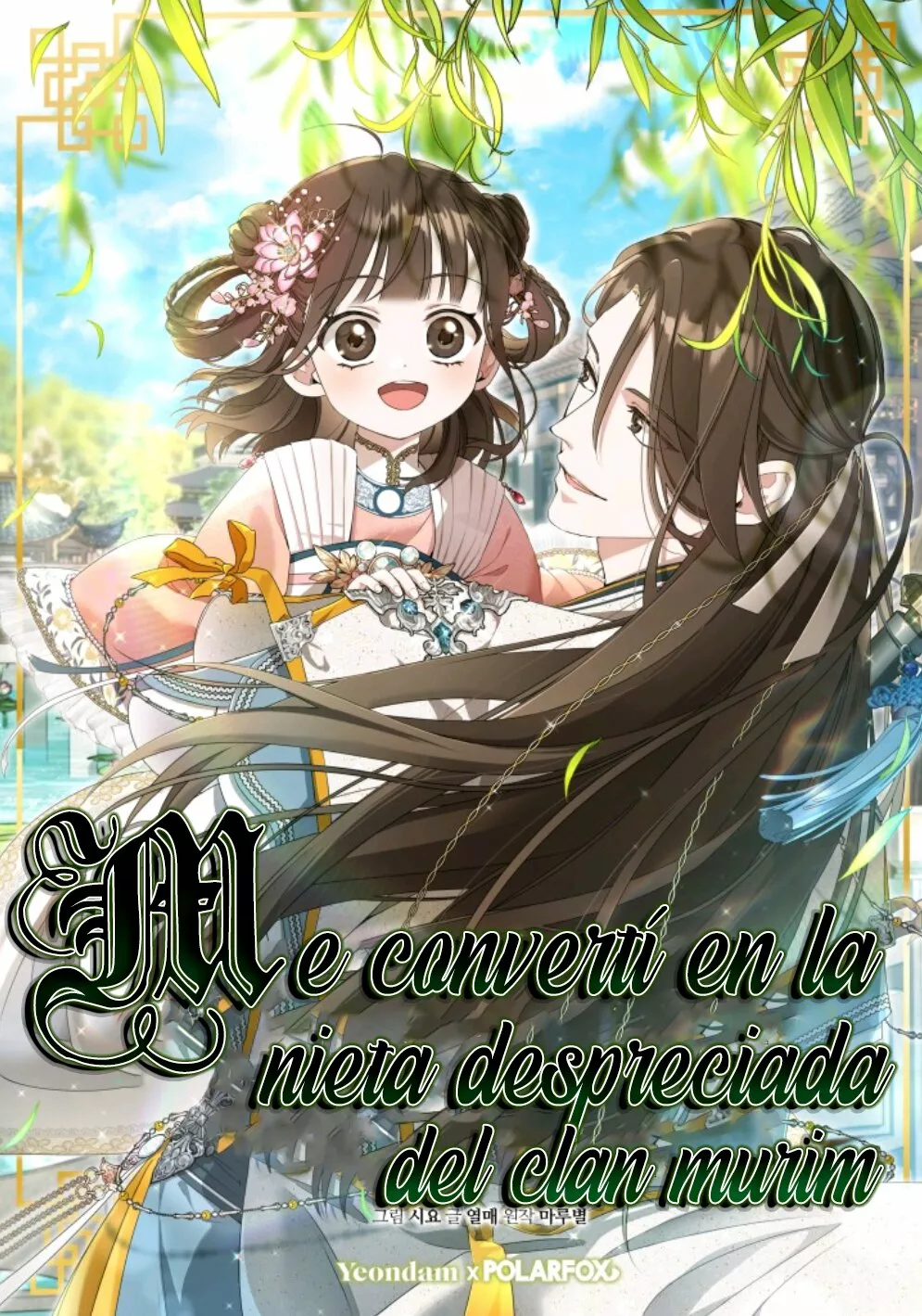Página 1 del Manga