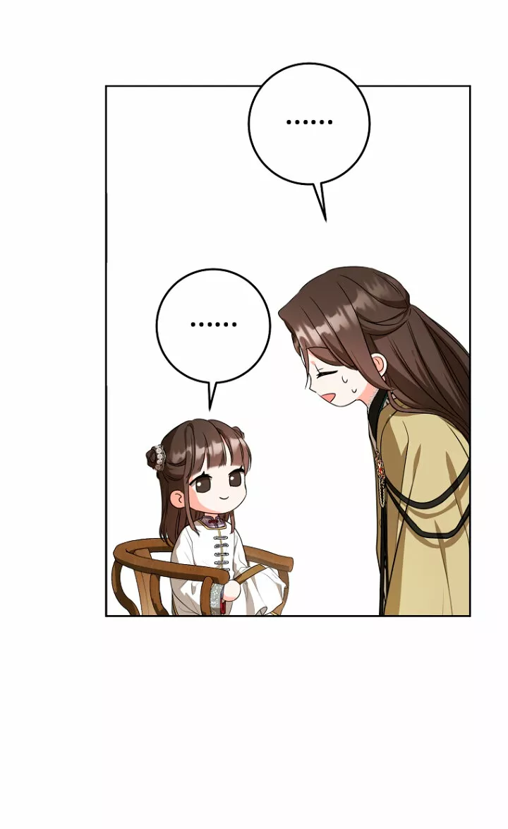 Página 49 del Manga