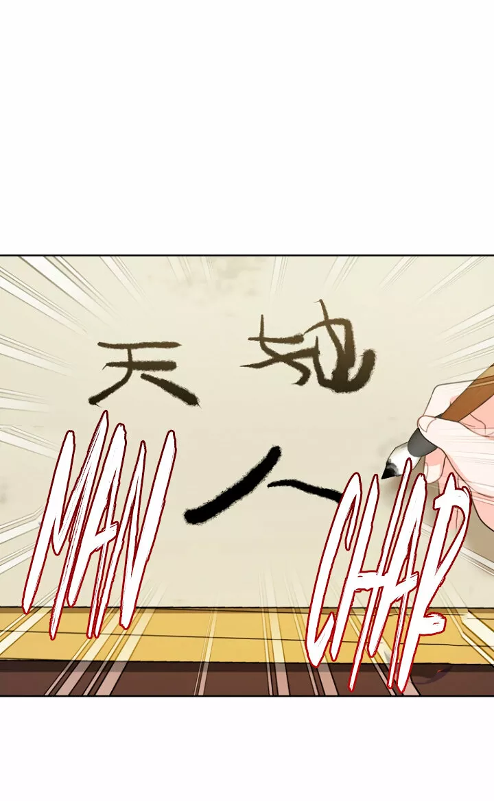 Página 61 del Manga