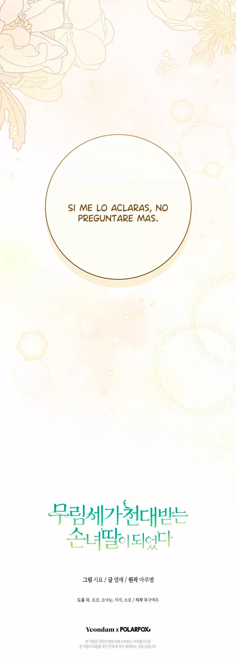 Página 57 del Manga