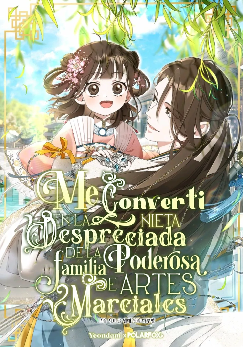 Página 1 del Manga