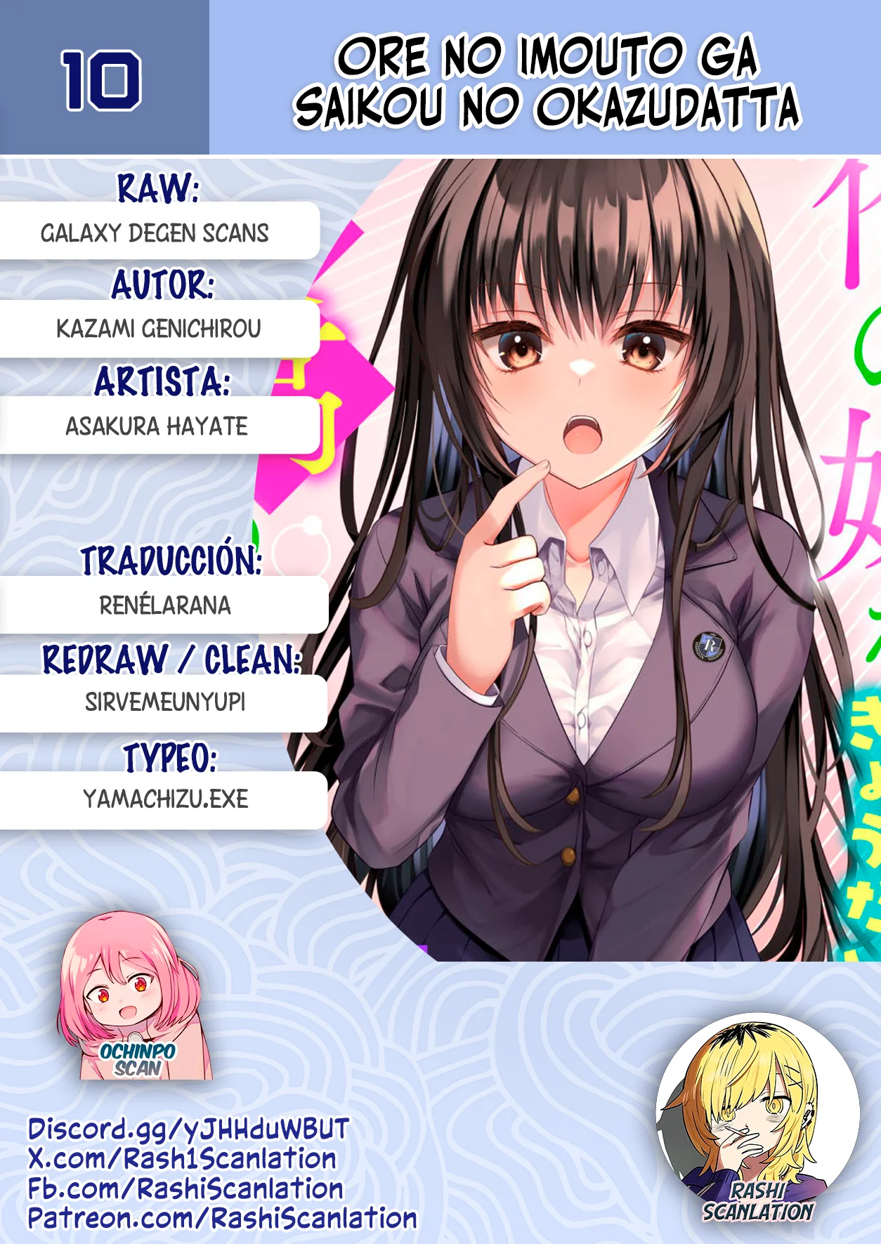 Página 1 del Manga