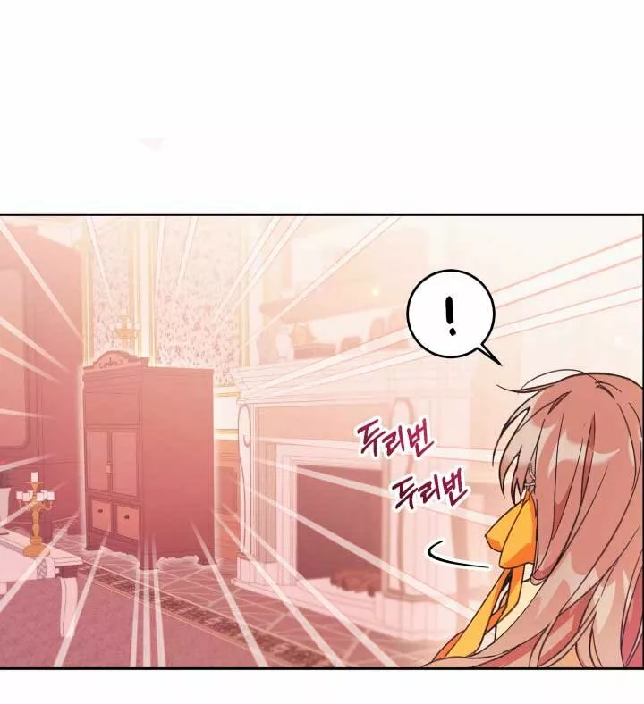 Página 65 del Manga