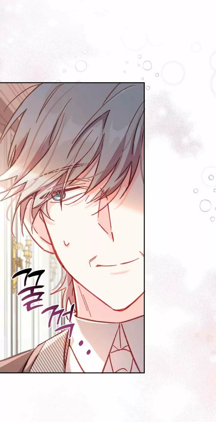 Página 54 del Manga