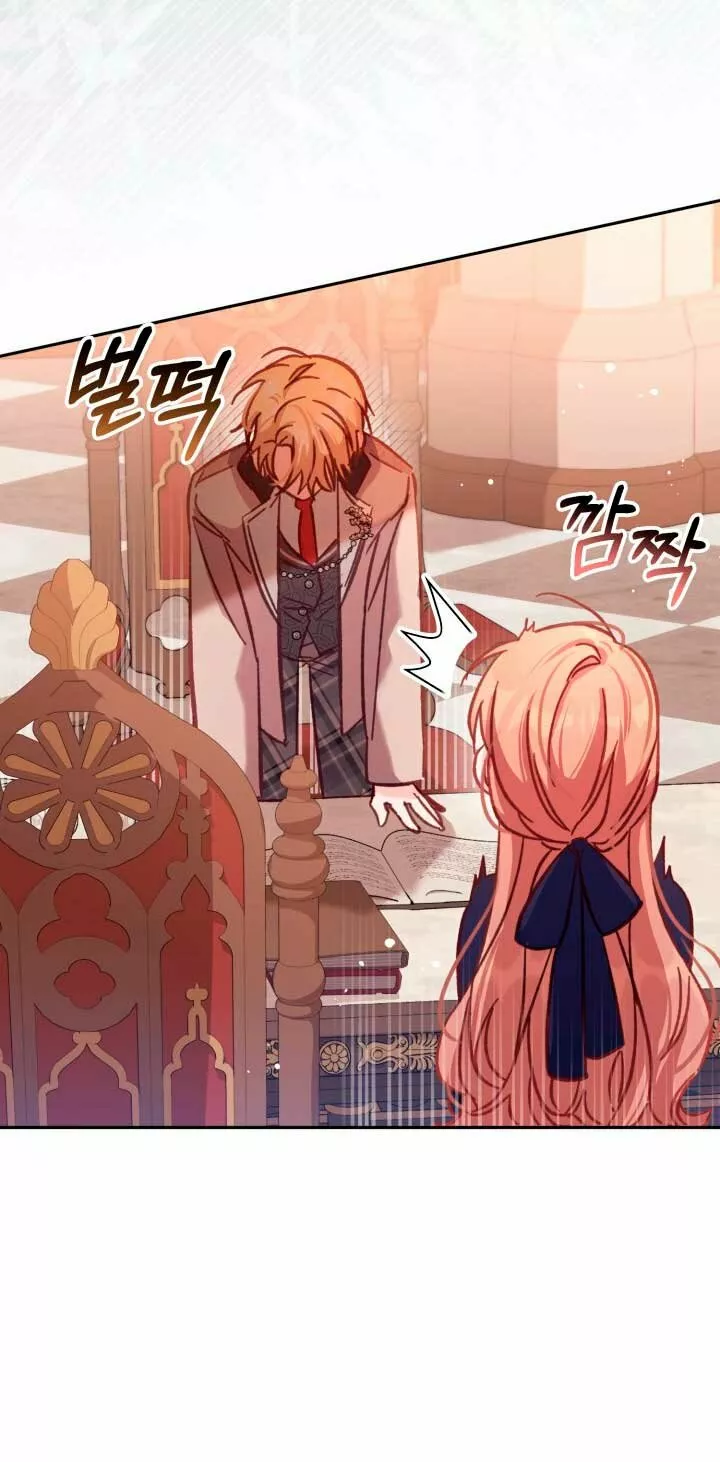 Página 74 del Manga