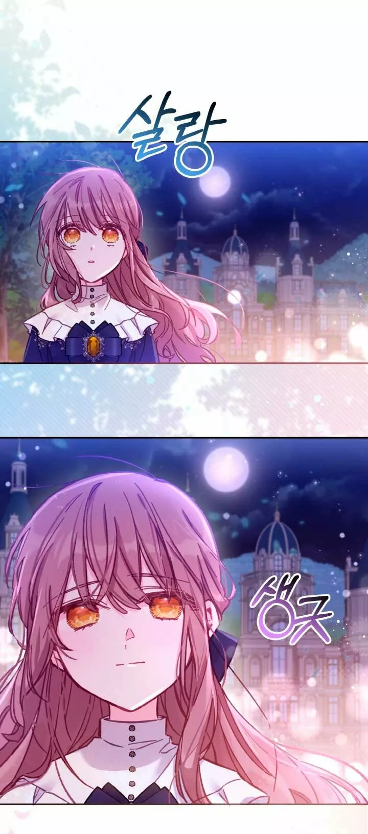 Página 61 del Manga