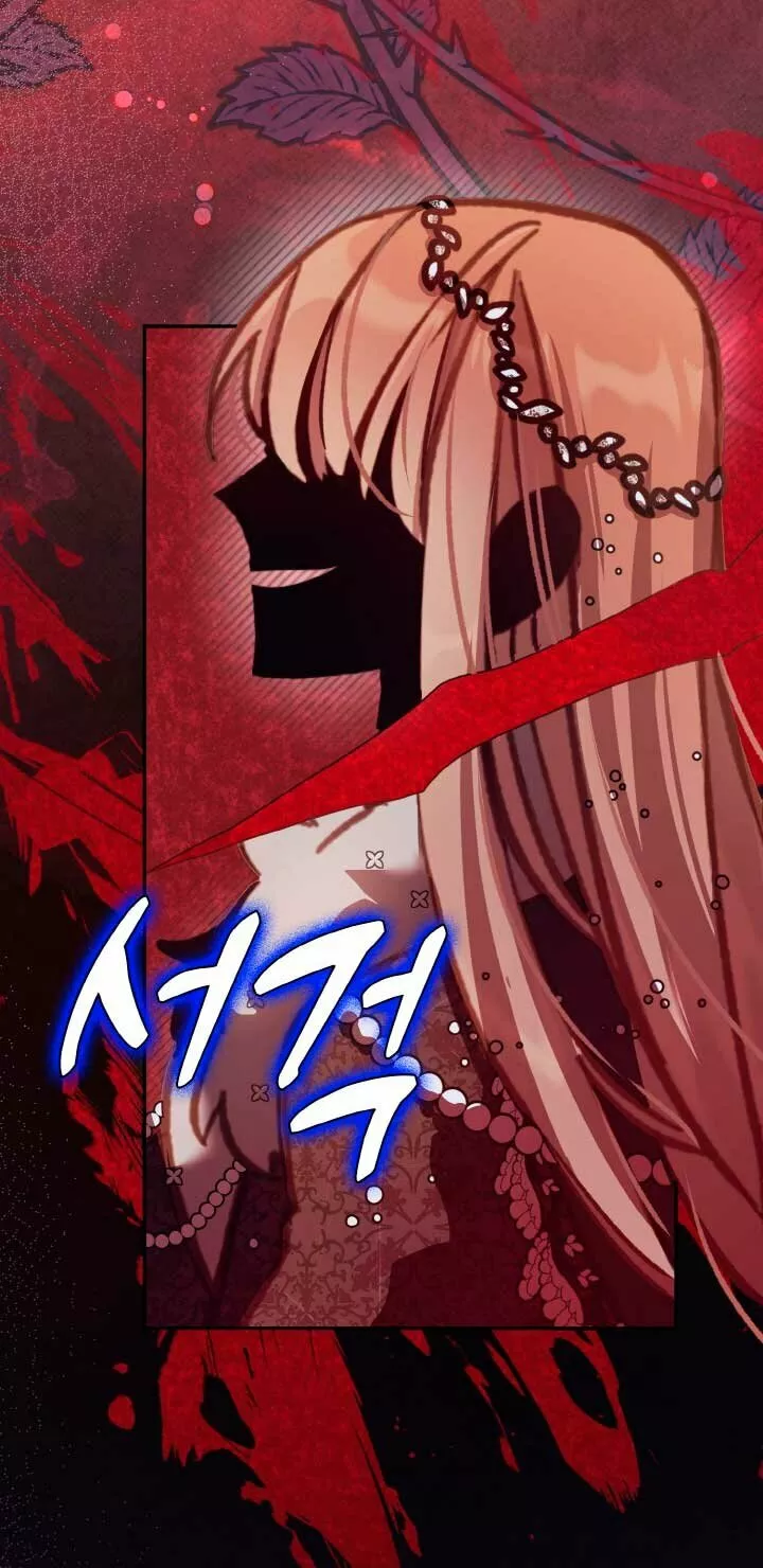 Página 45 del Manga