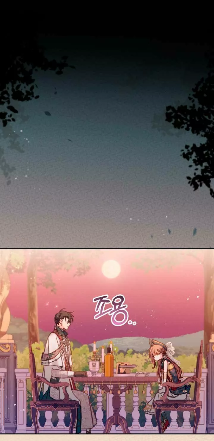 Página 60 del Manga