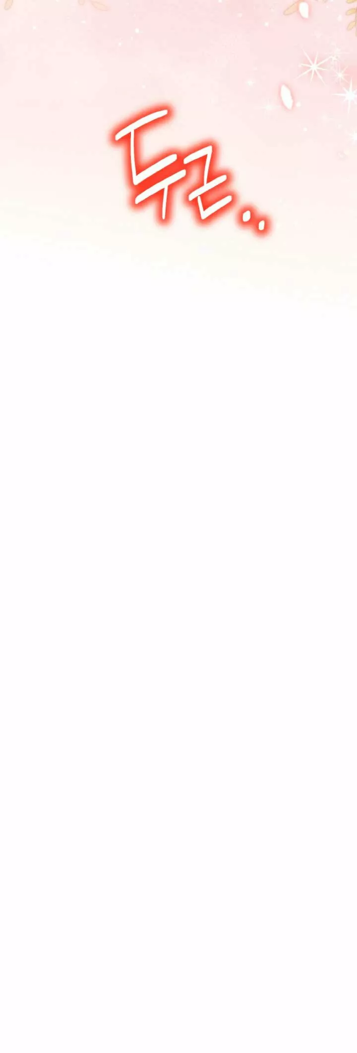 Página 74 del Manga