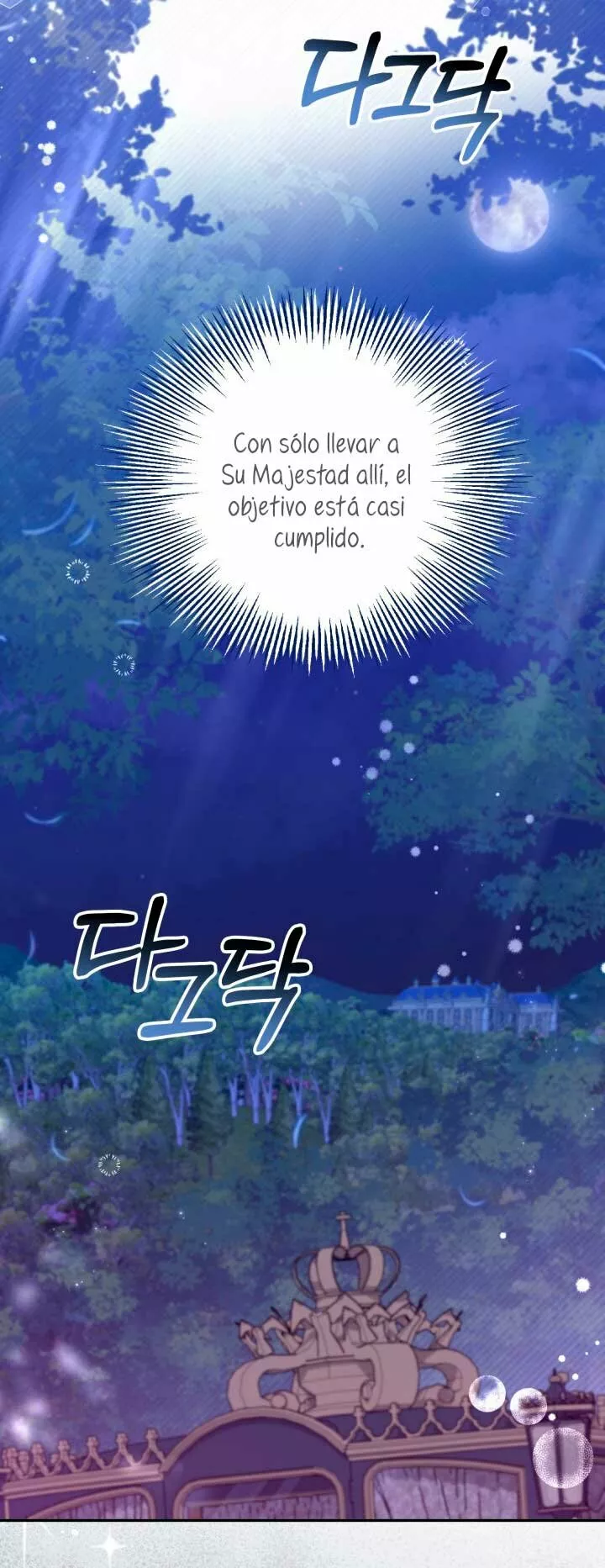 Página 44 del Manga