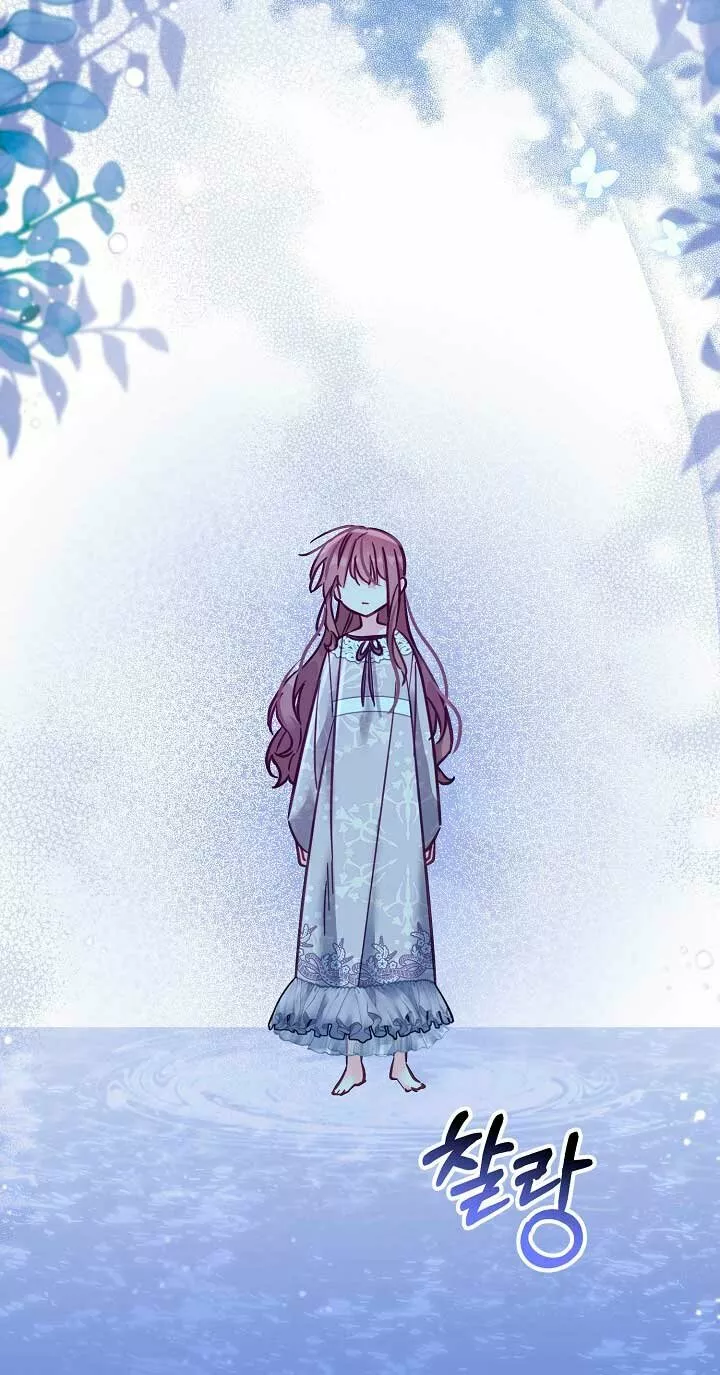 Página 64 del Manga