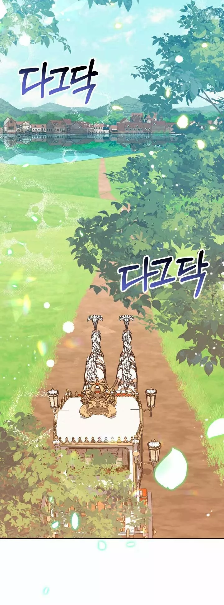 Página 52 del Manga