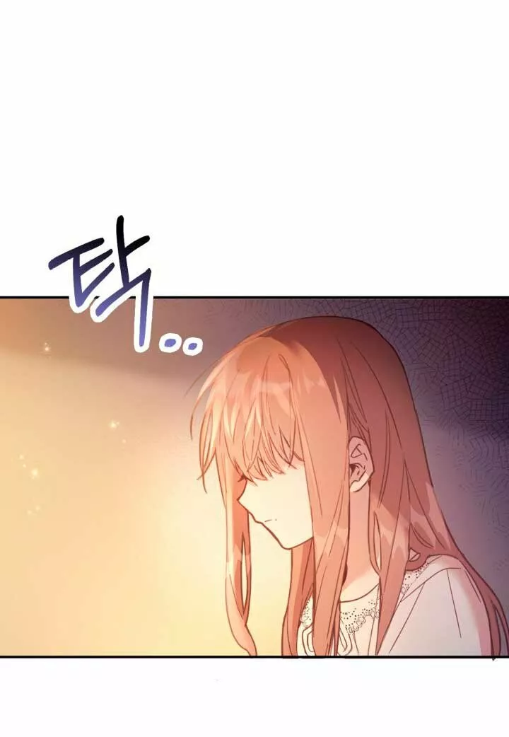 Página 53 del Manga