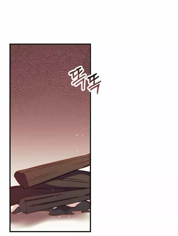 Página 61 del Manga