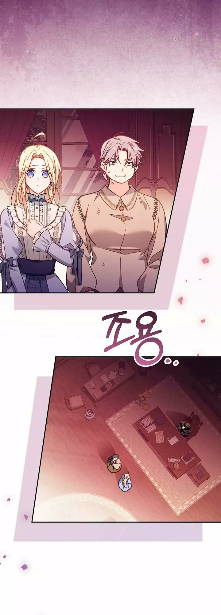 Página 41 del Manga