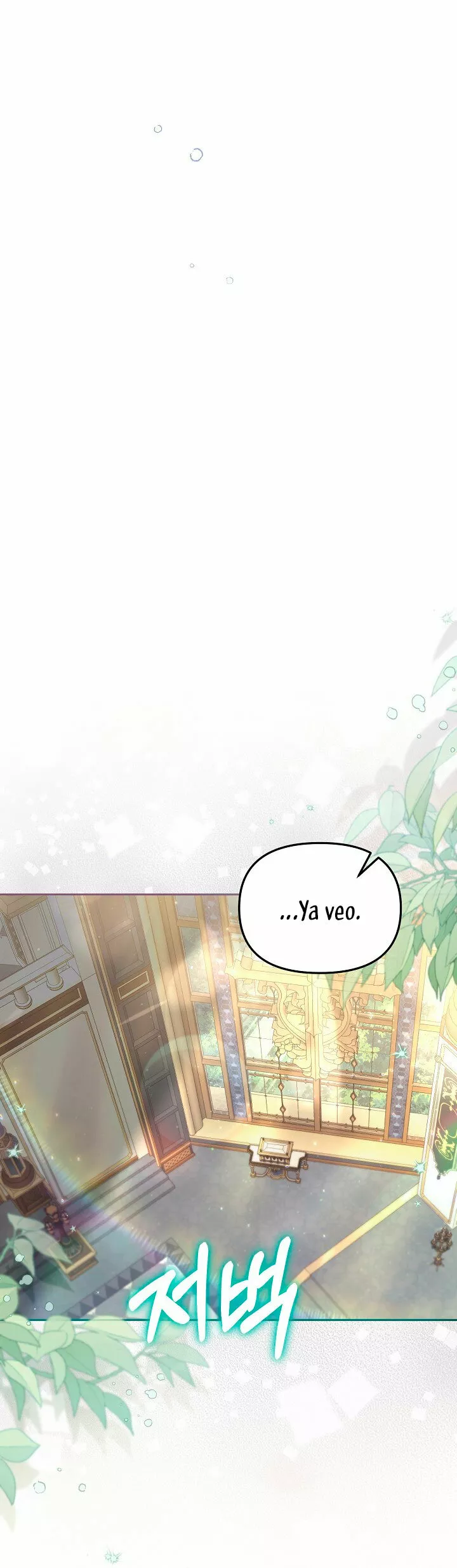 Página 45 del Manga