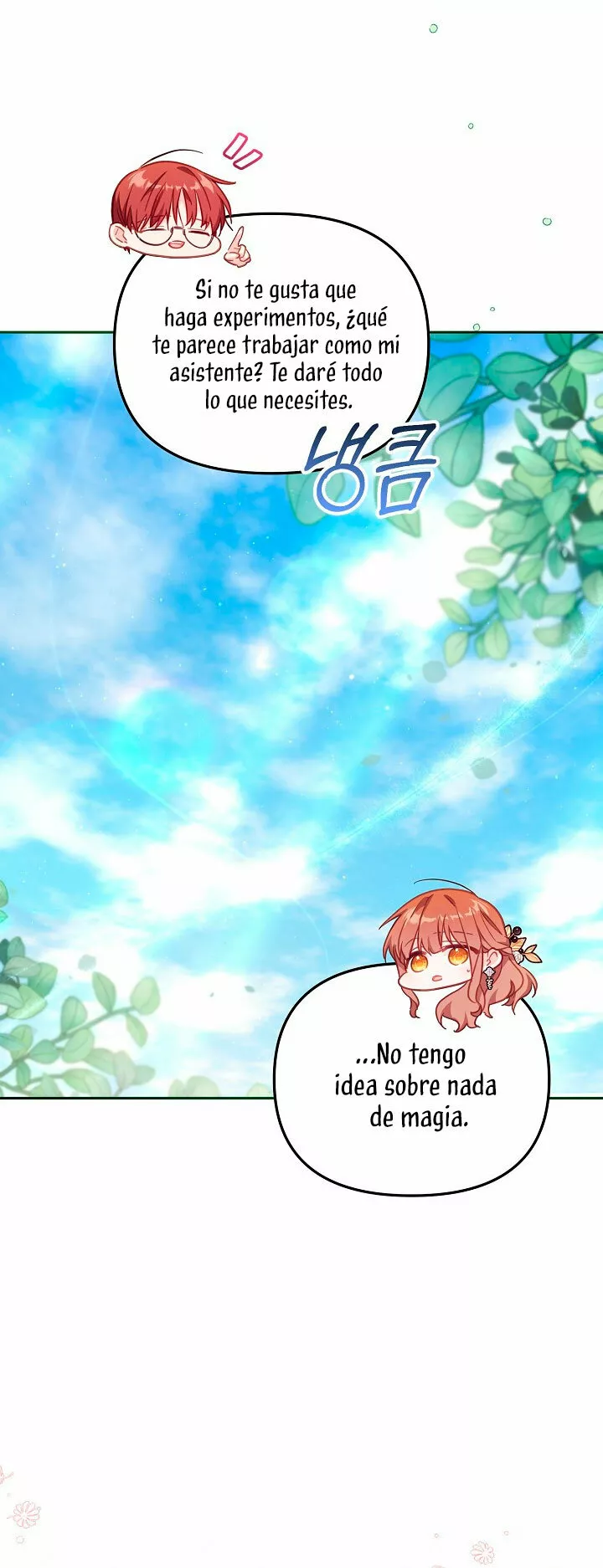 Página 60 del Manga