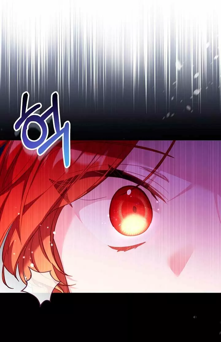 Página 49 del Manga