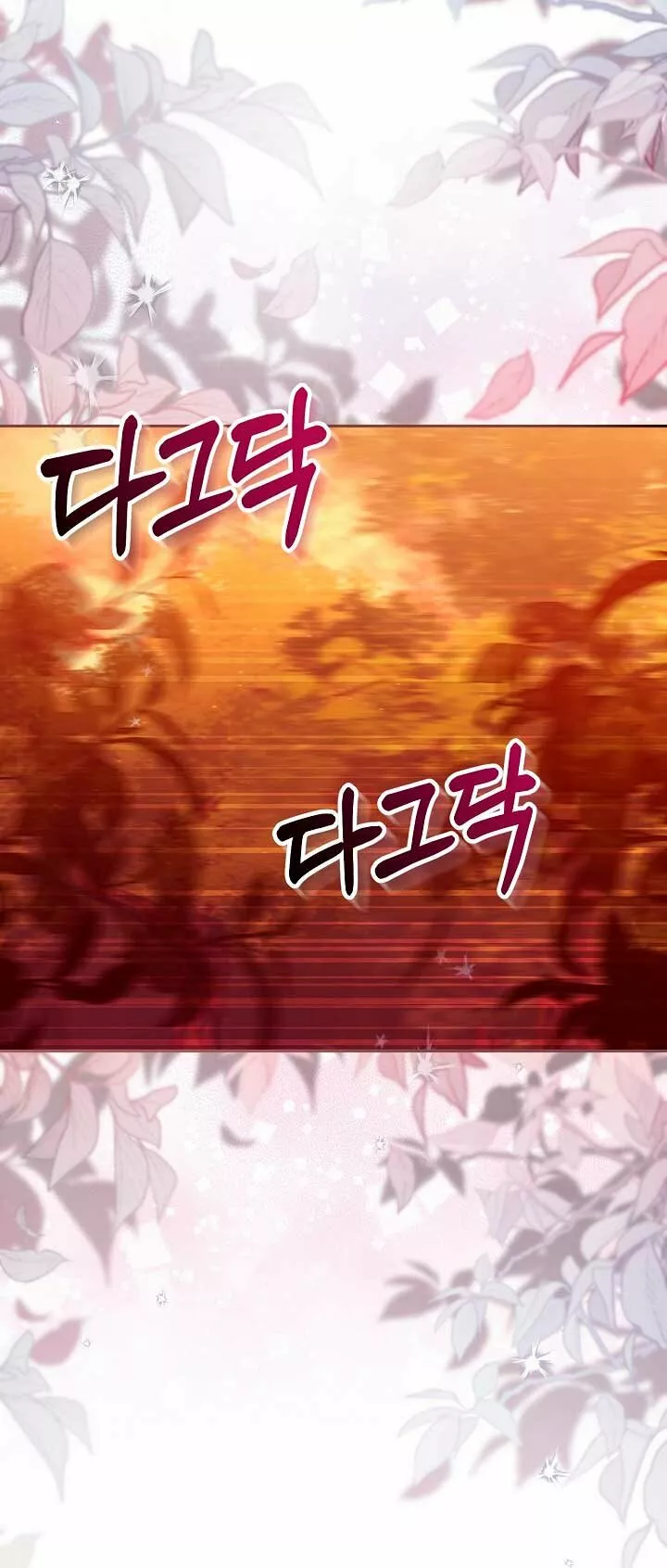 Página 58 del Manga