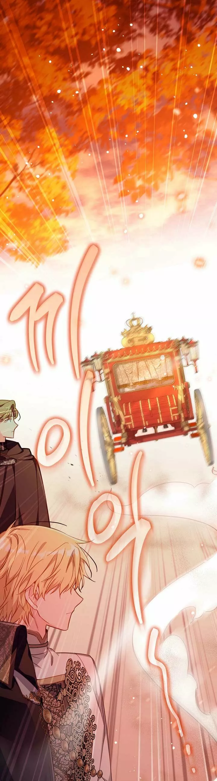 Página 68 del Manga