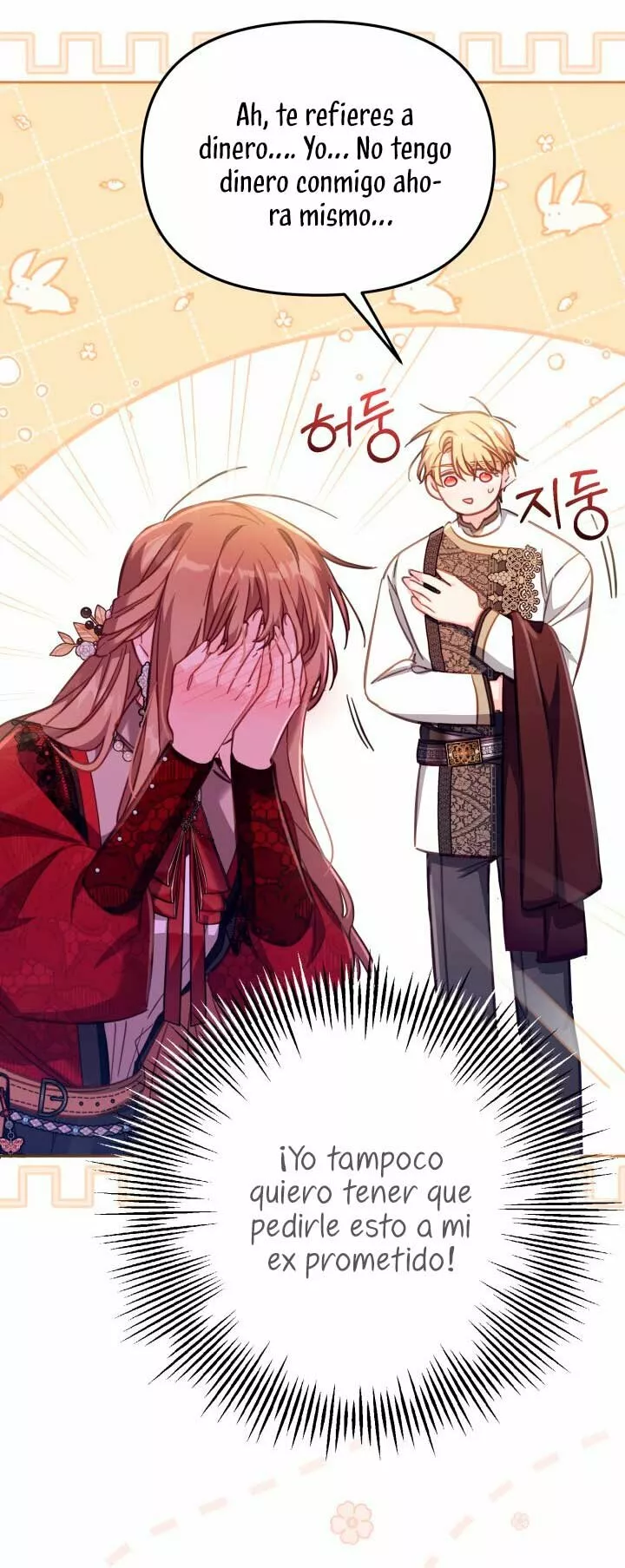 Página 53 del Manga