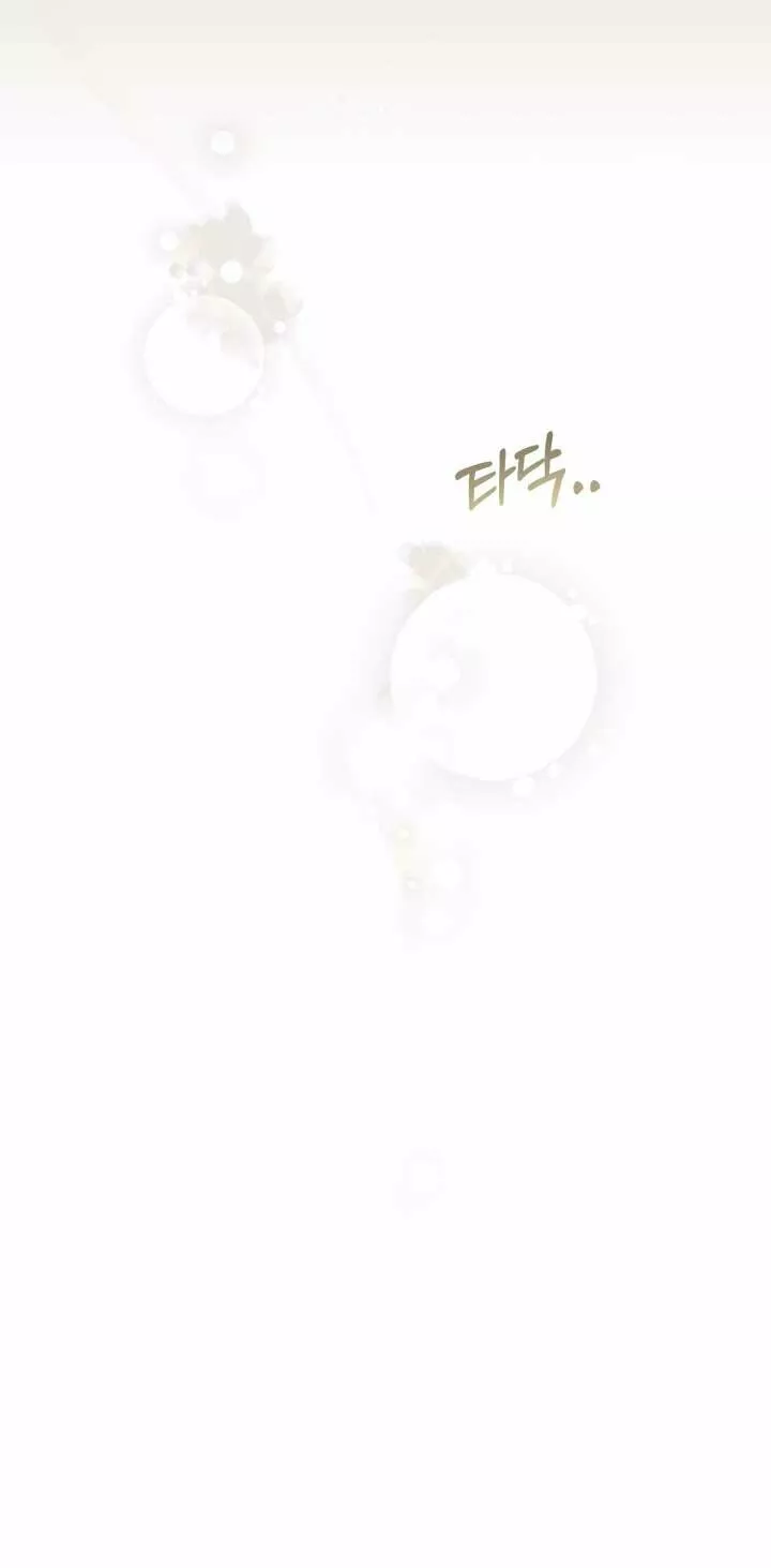 Página 72 del Manga