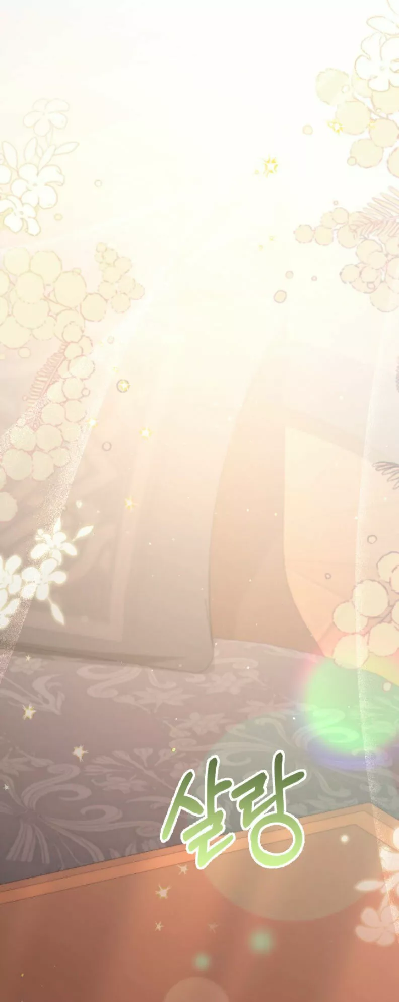 Página 54 del Manga