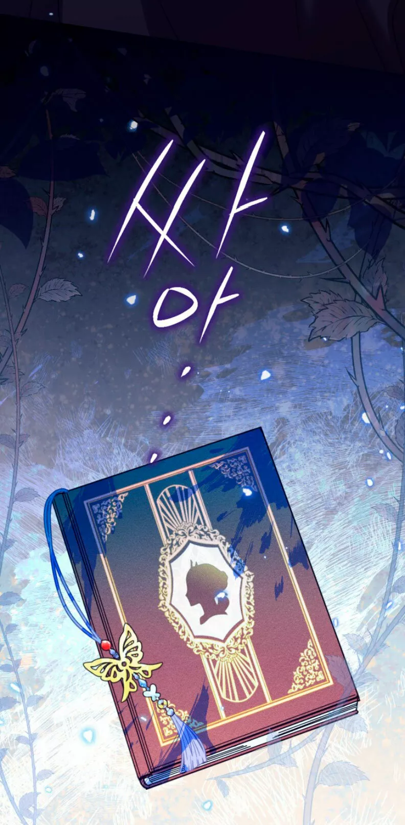 Página 70 del Manga