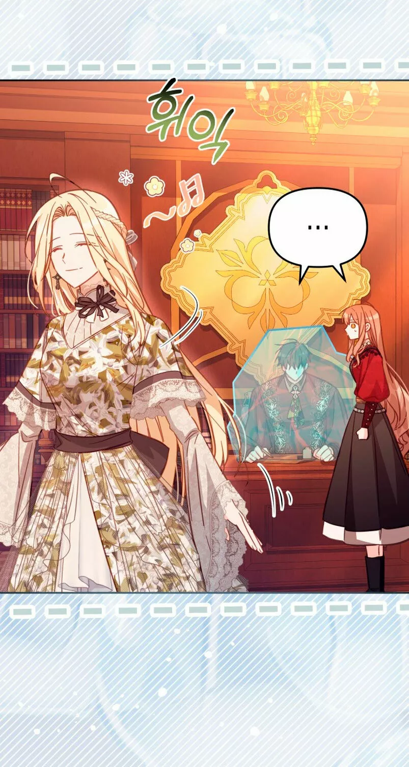 Página 49 del Manga