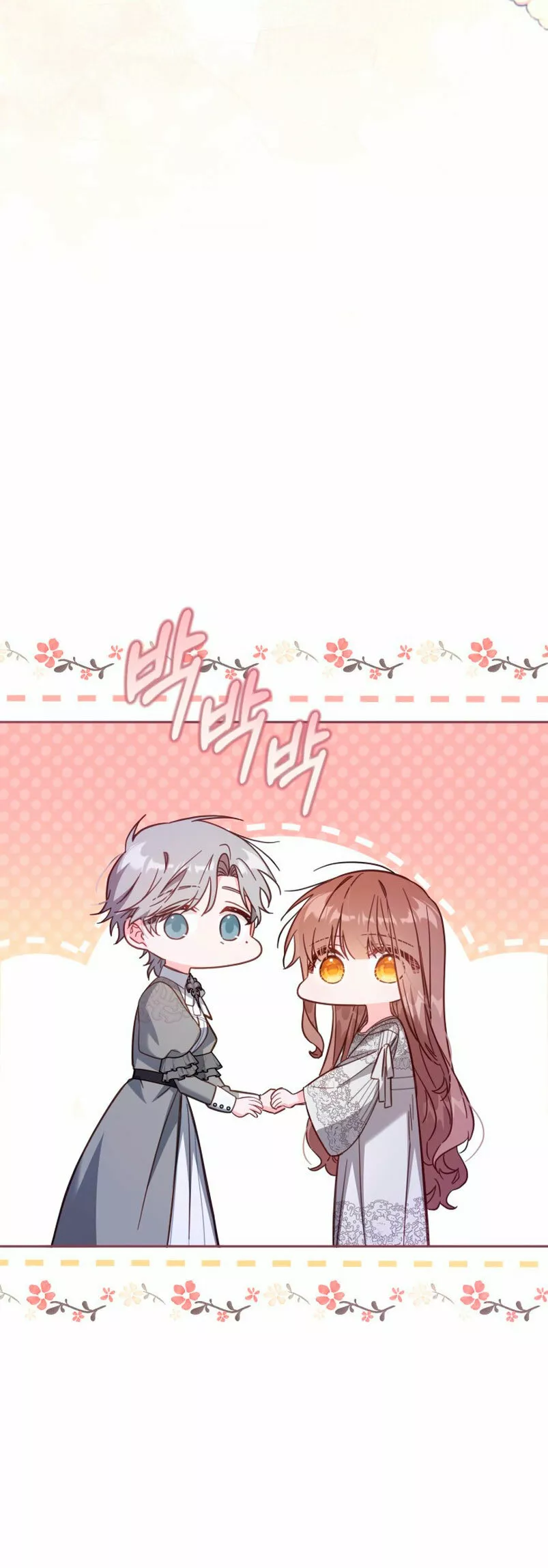 Página 62 del Manga