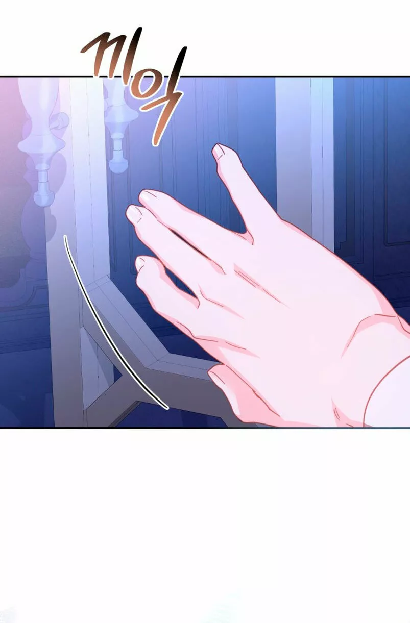 Página 64 del Manga