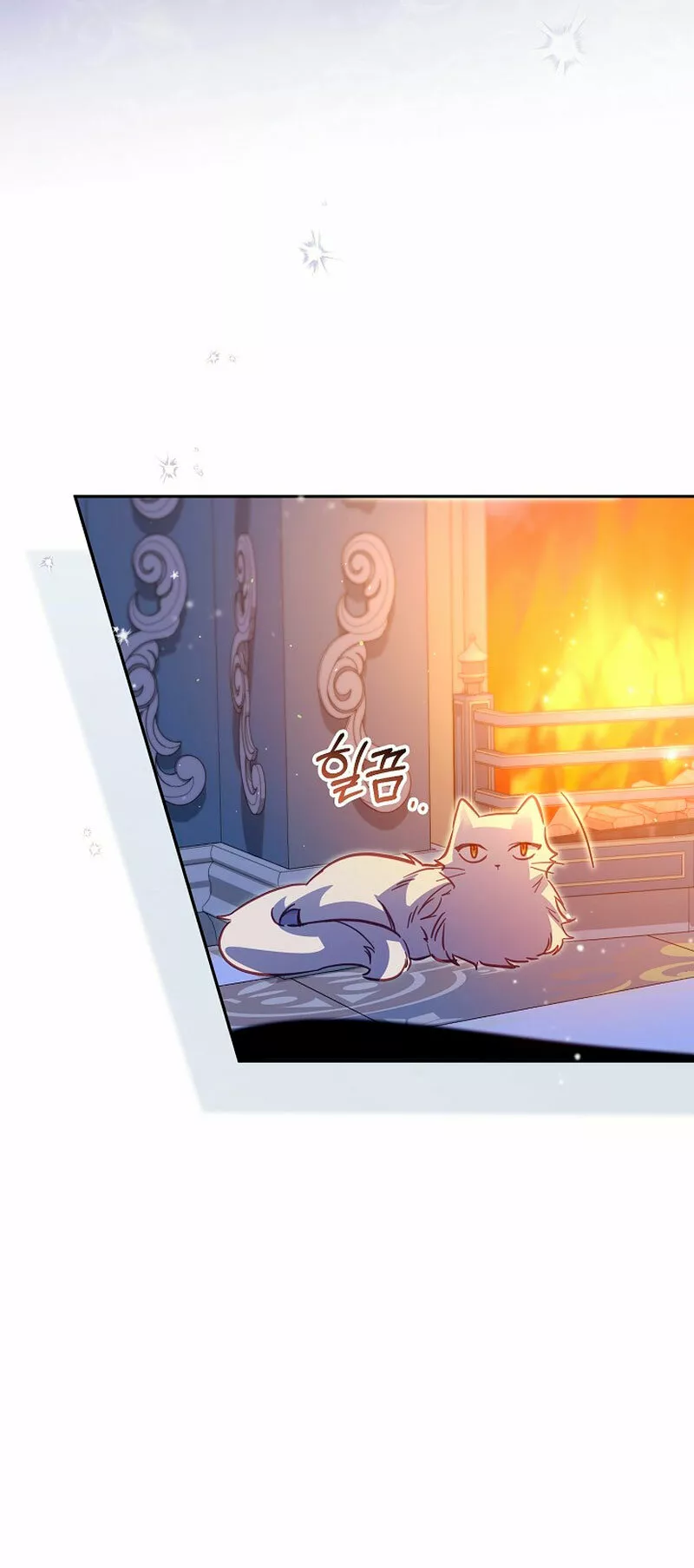 Página 46 del Manga