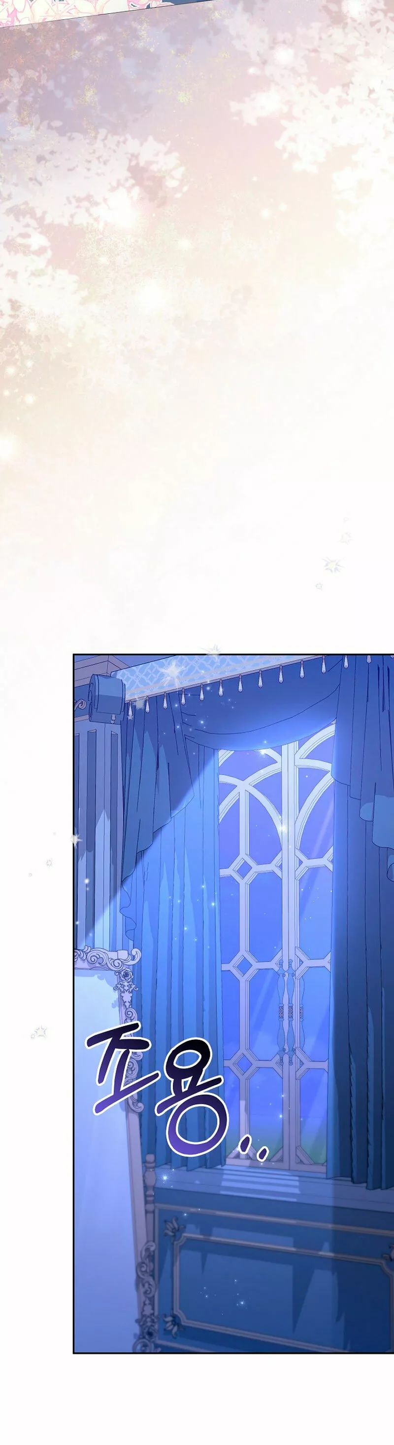 Página 56 del Manga