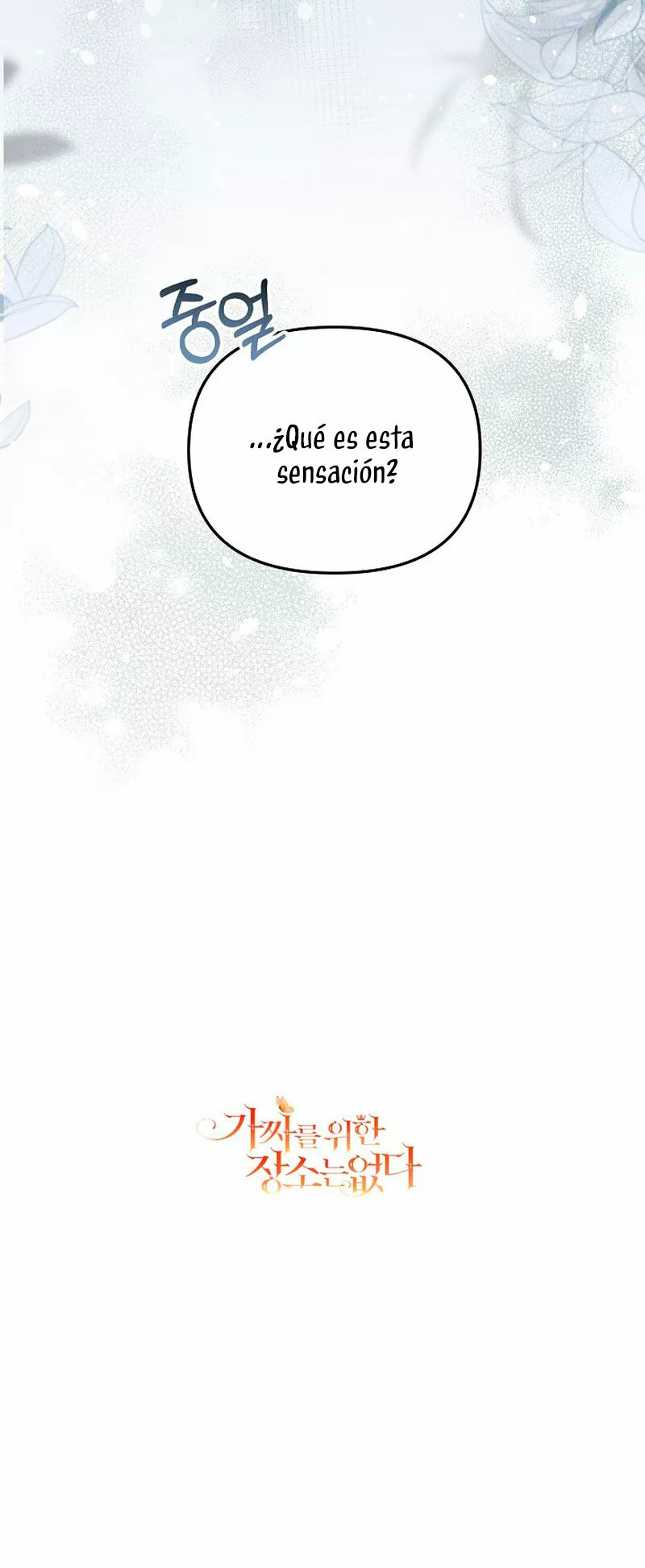 Página 63 del Manga