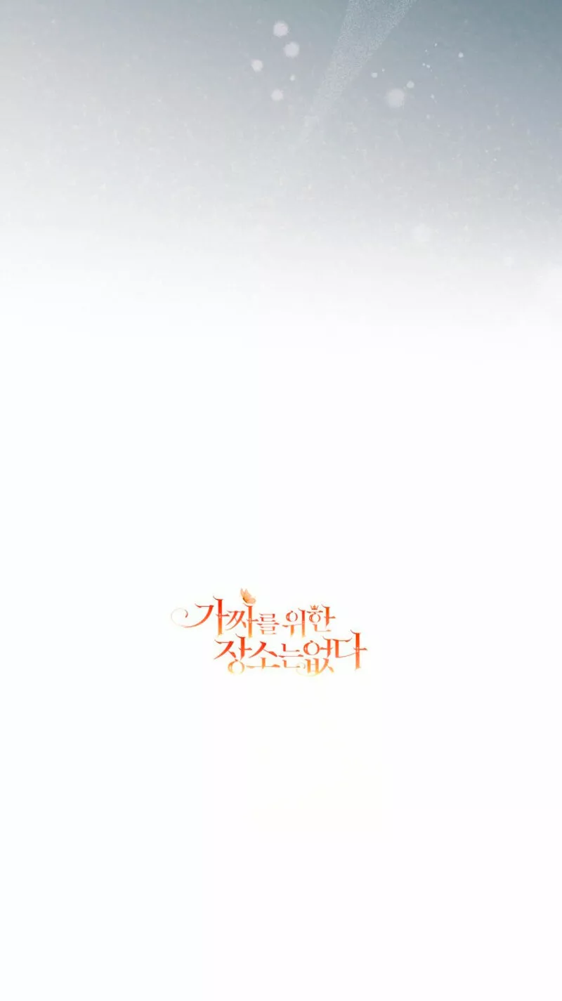 Página 66 del Manga