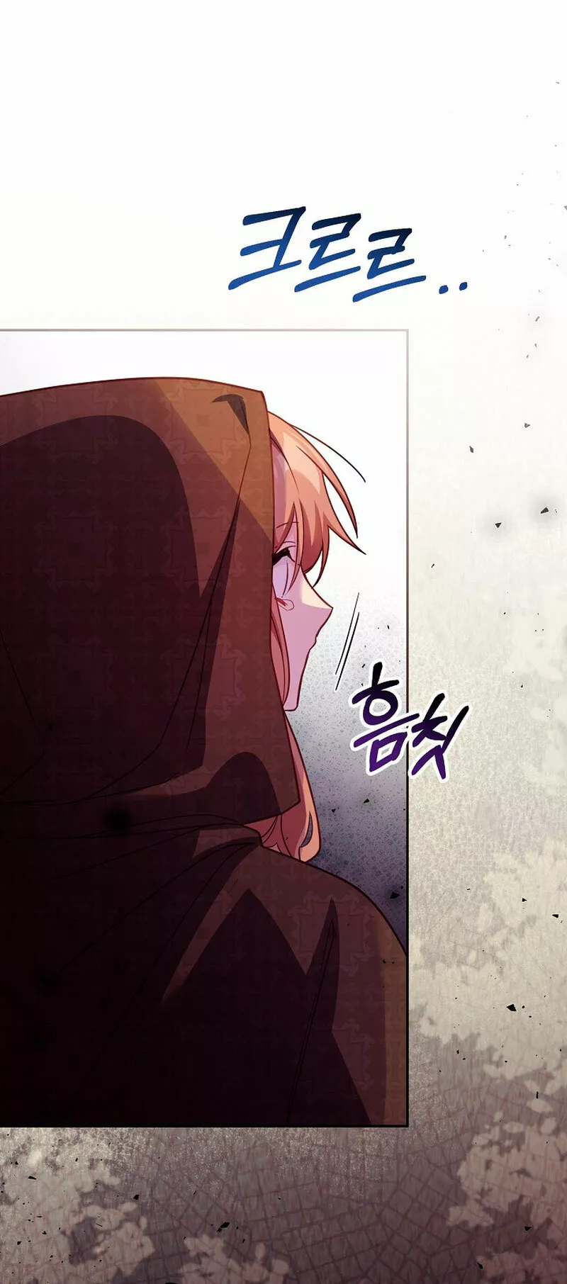 Página 52 del Manga