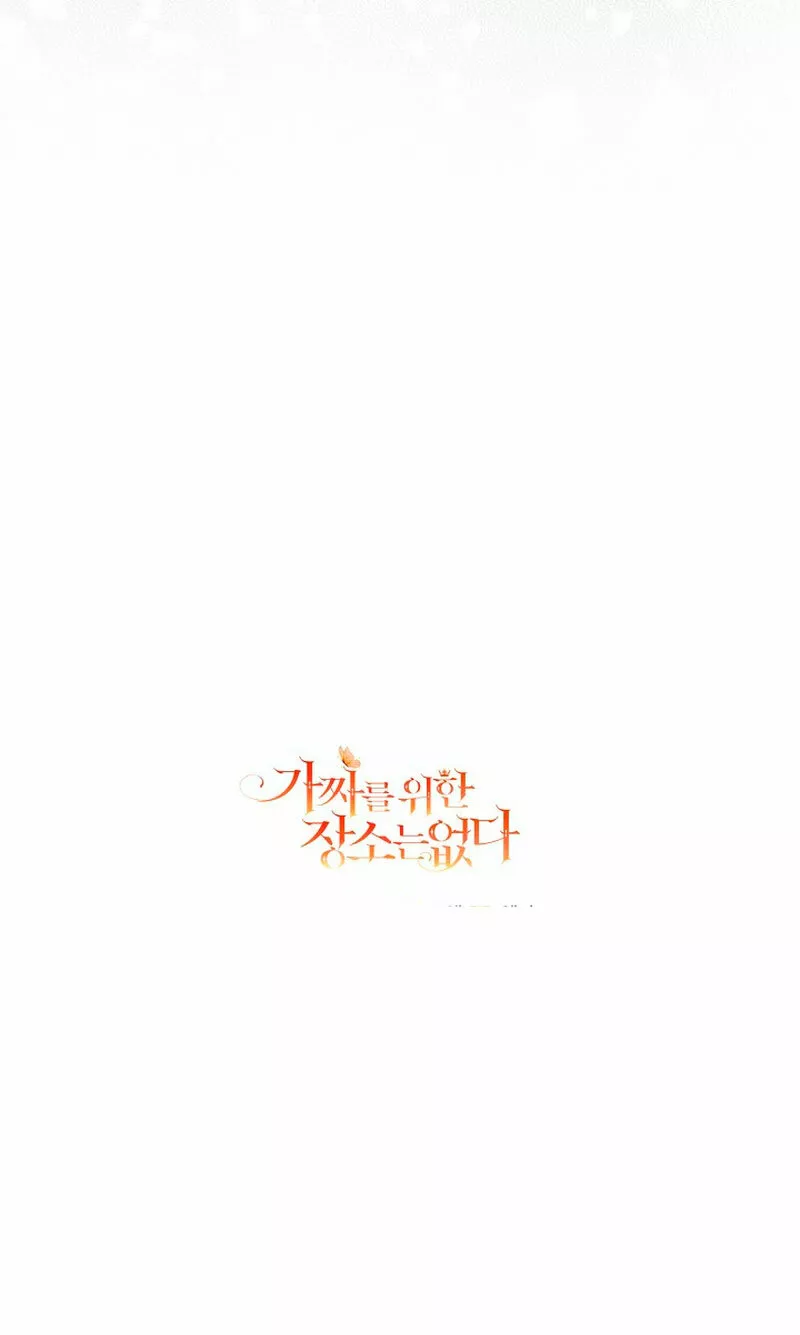 Página 77 del Manga