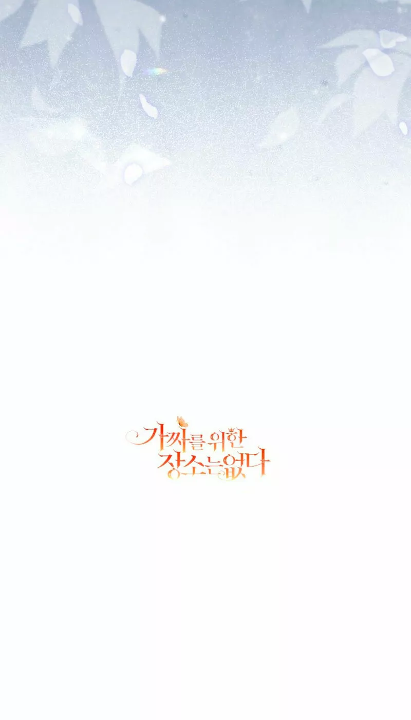 Página 70 del Manga