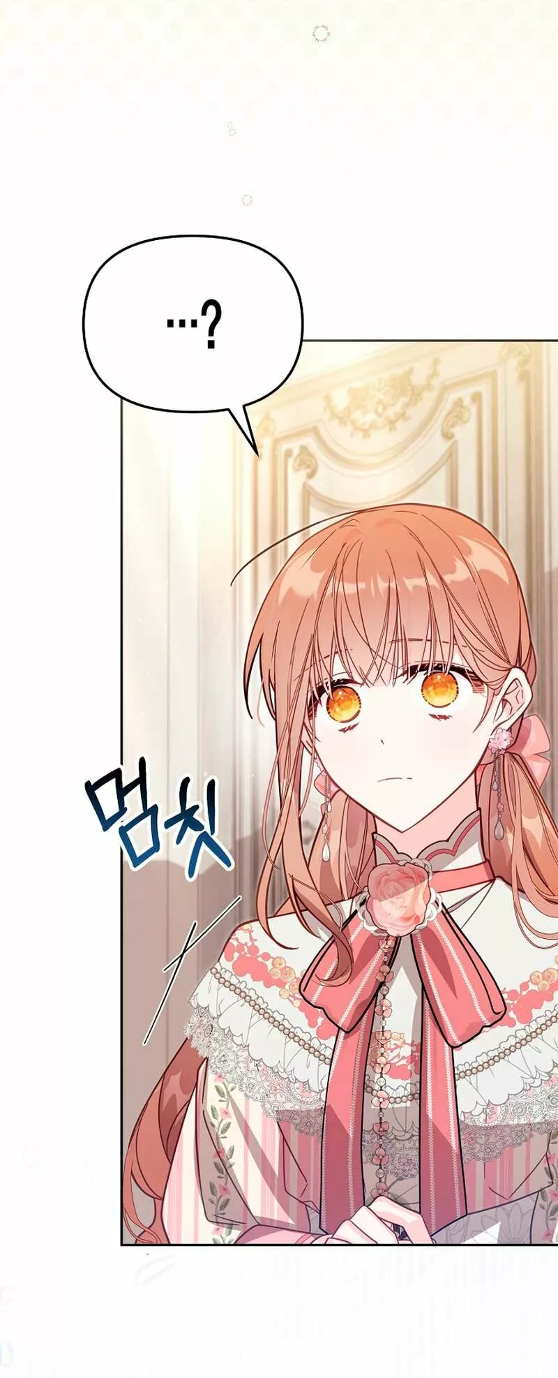 Página 57 del Manga