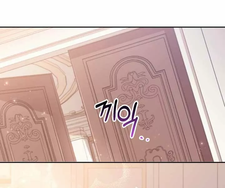 Página 59 del Manga