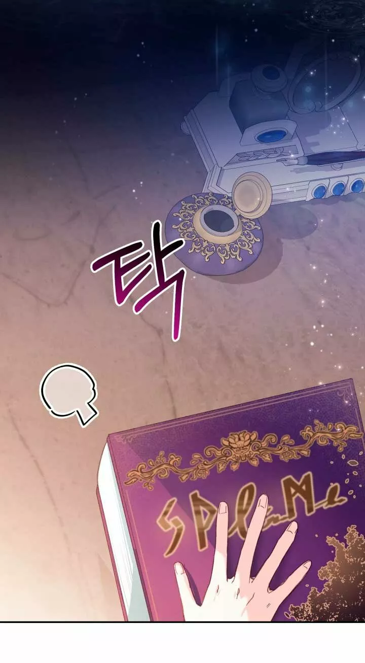 Página 63 del Manga