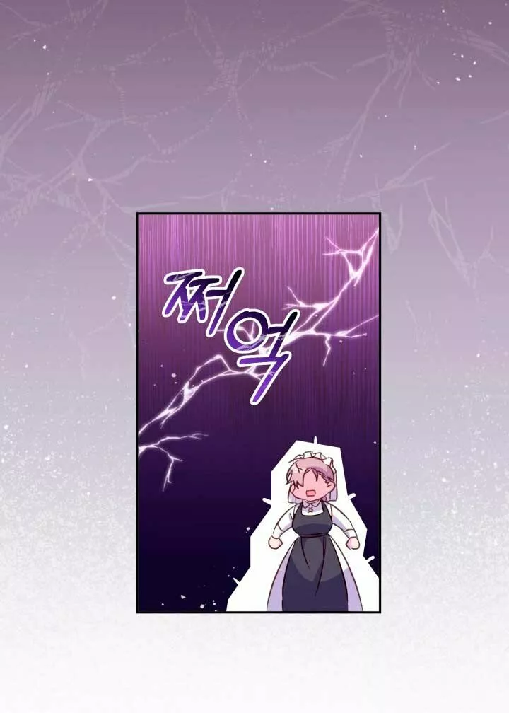 Página 58 del Manga