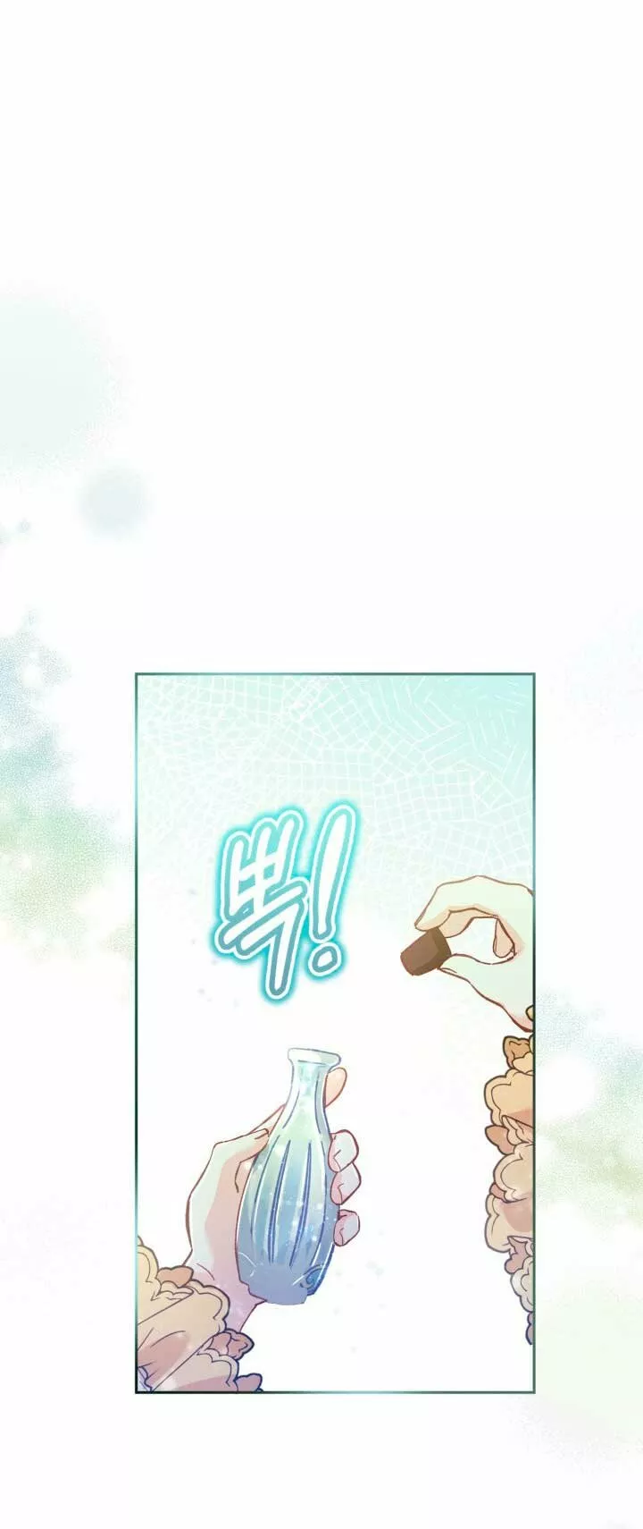 Página 60 del Manga