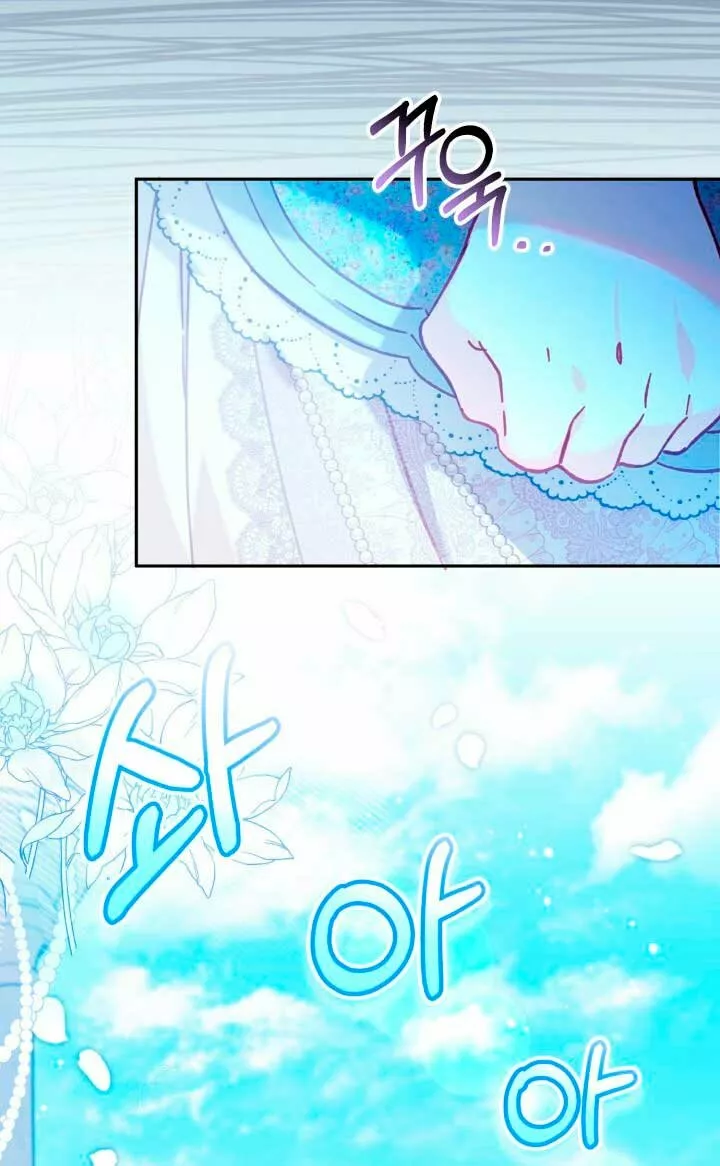 Página 75 del Manga