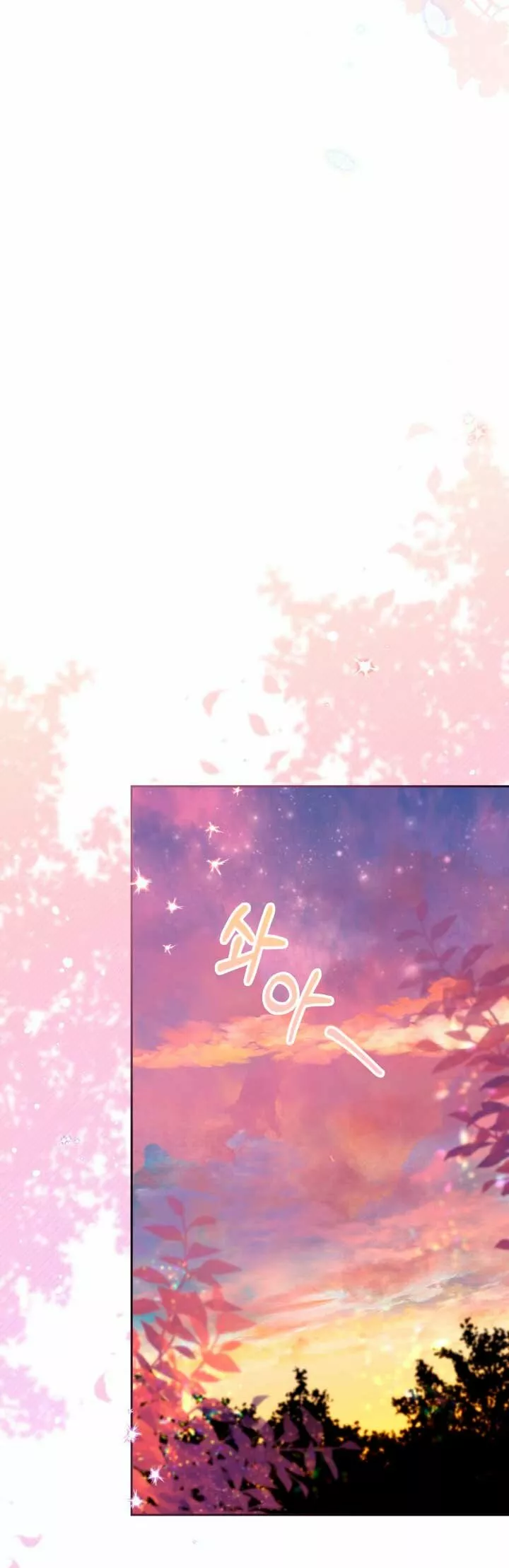 Página 60 del Manga