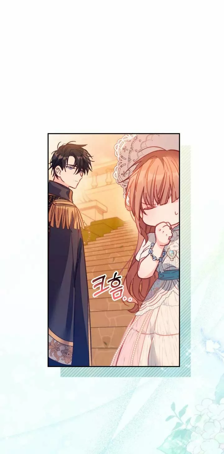 Página 70 del Manga