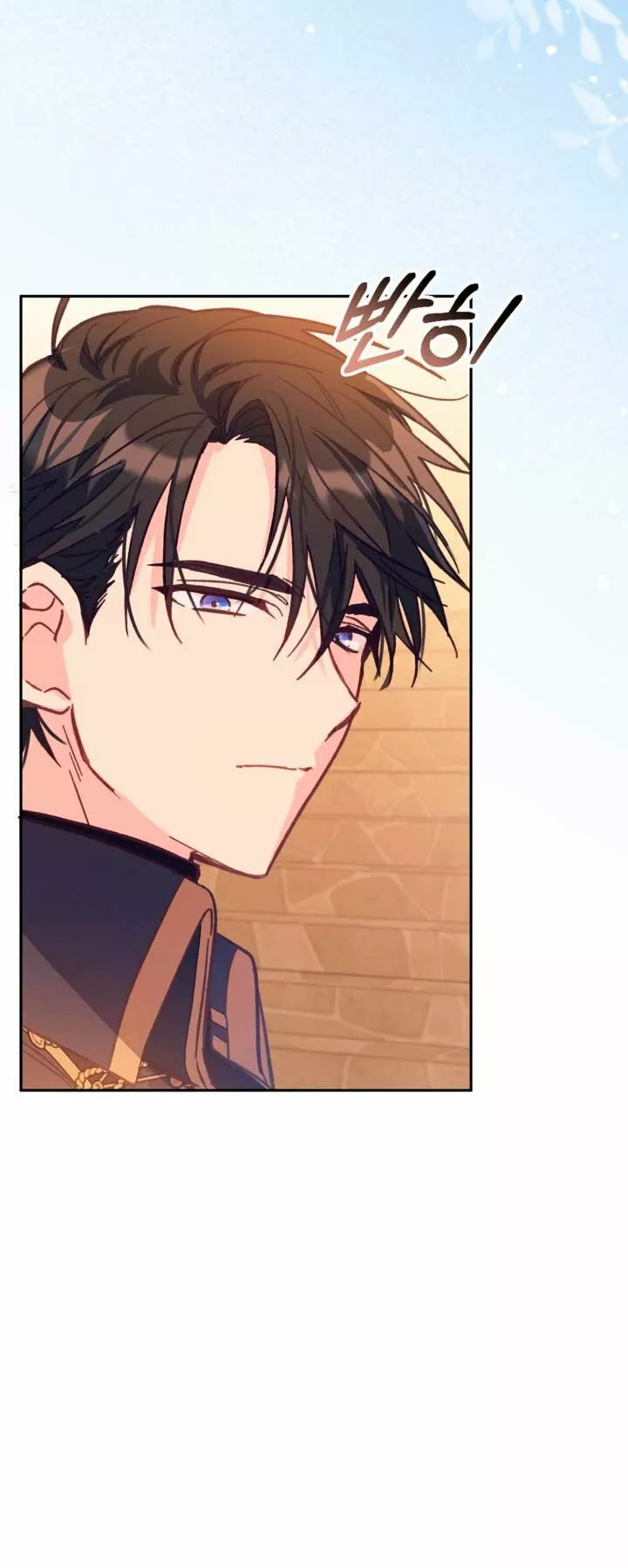 Página 72 del Manga