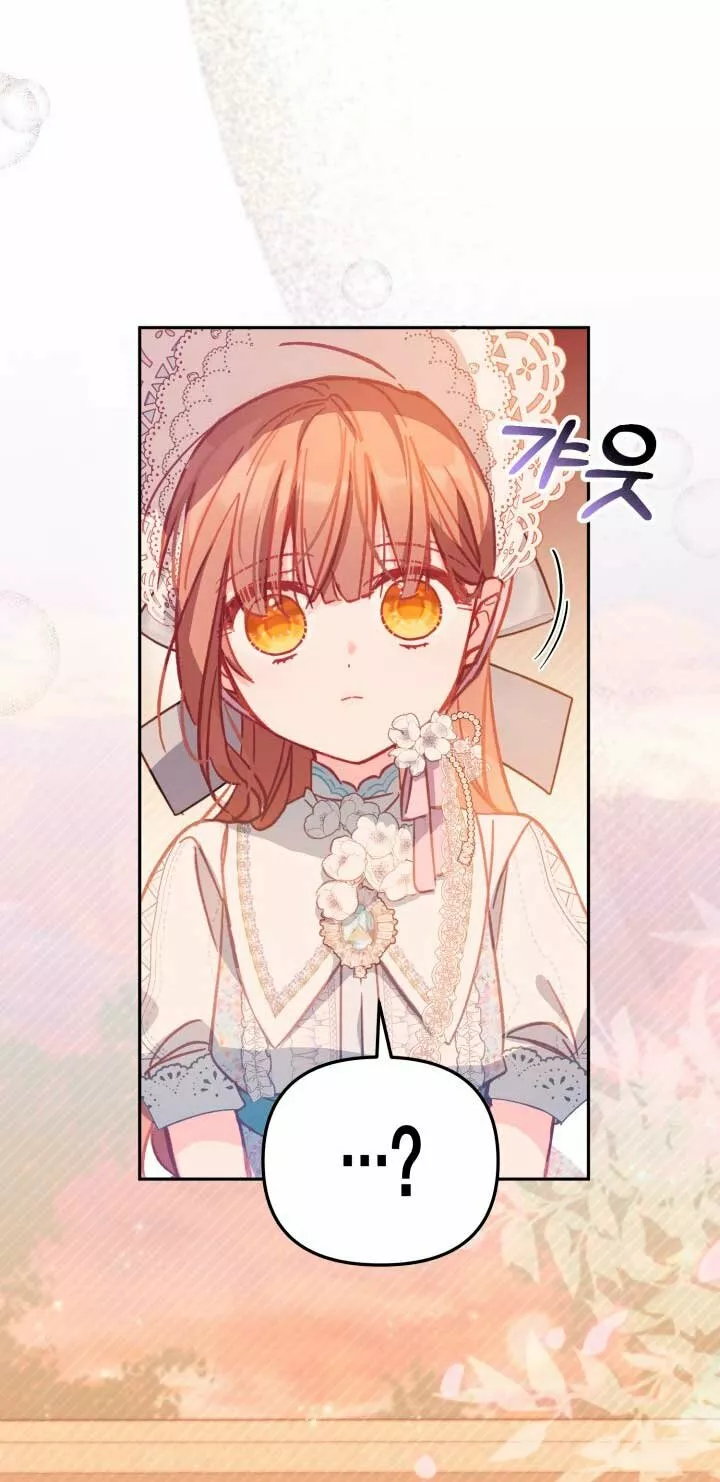 Página 75 del Manga