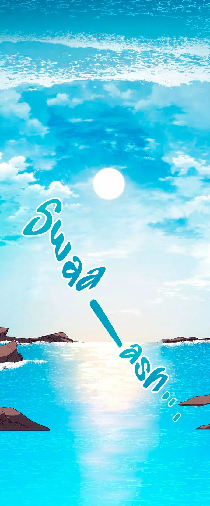 Página 46 del Manga