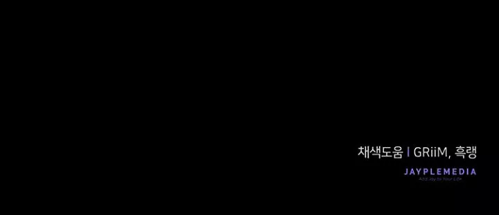 Página 80 del Manga